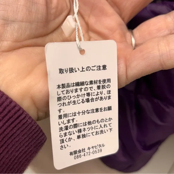 Kapital Kountry Japan Bandana Patchwork Grey Purple Sweatshirt Mens 3 Large NWT